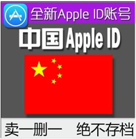 苹果账号ID充值-ore代充【自动秒充】iTunes苹