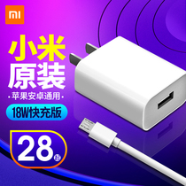 小米10充电器USB快充版18w原装充电头小米8 cc9 k20pro 青春版mix闪充QC3.0插头通用OPPO安卓VIVO华为p30