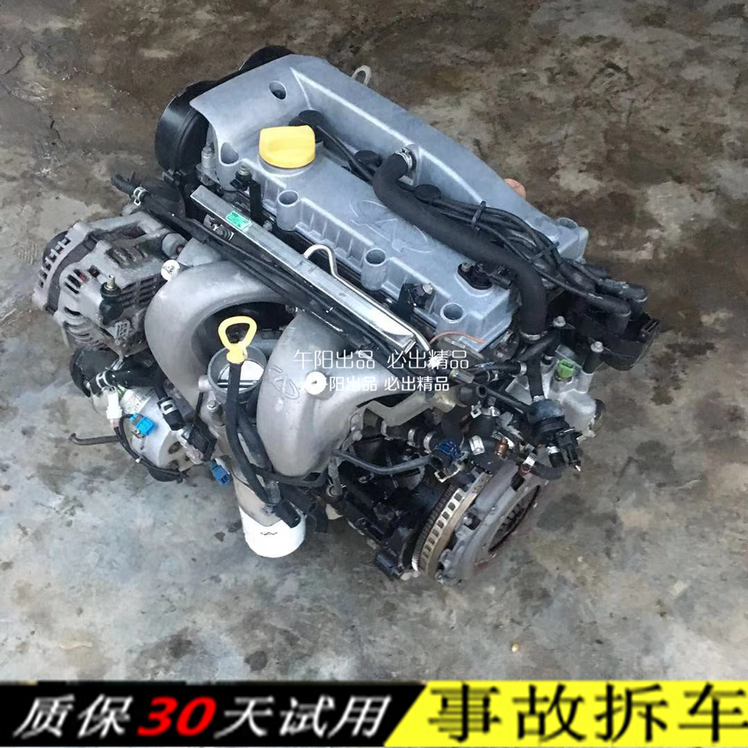 奇瑞481发动机,奇瑞481发动机参数 奇瑞a5瑞虎东方之子 风云2旗云e3 477 481 484 1.6 2.0发动机总成
