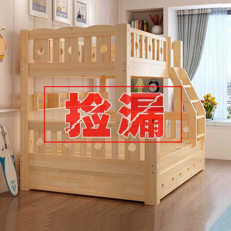 共566 件儿童床高架子床相关商品