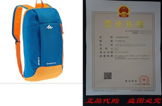 Орнамент x-sports decathlon quechua kids adults