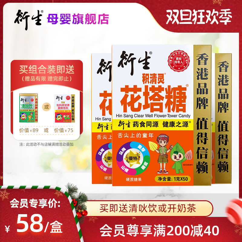 果塔新品 果塔价格 果塔包邮 品牌 淘宝海外