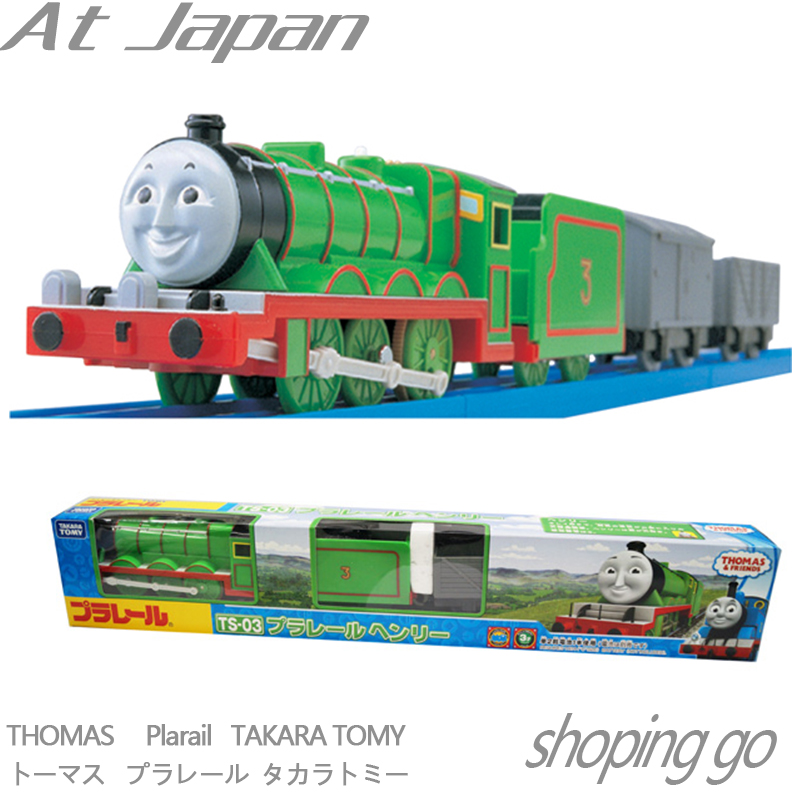 日本takara tomy 多美卡电动轨道玩具模型托马斯小火车亨利ts03