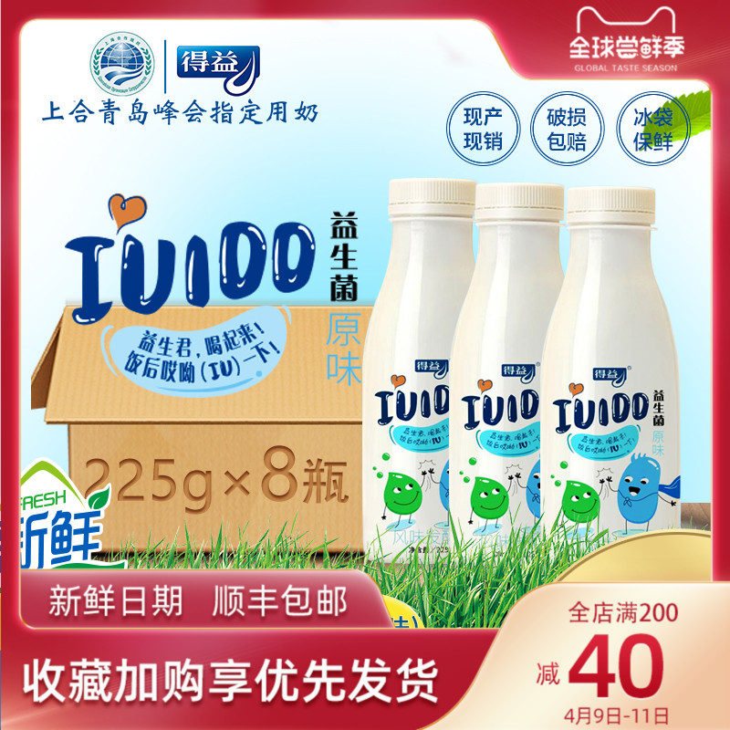 共181 件得益牛奶酸奶相关商品