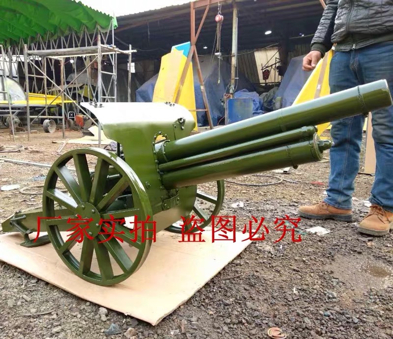 1:1大型金属大炮模型超大铁艺仿真军事火炮山炮高射炮展览摆件