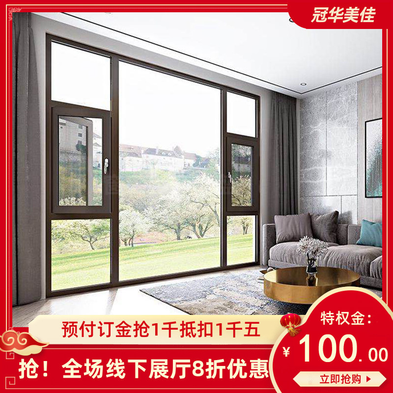 铝合金落地窗,型号,效果图_大山谷图库