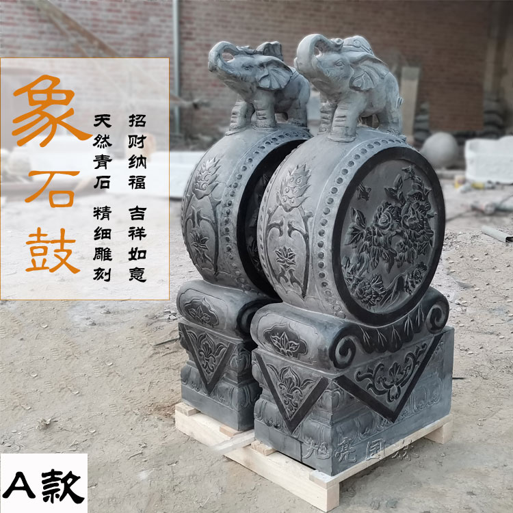 石雕仿古门墩一对家用风水镇宅青石抱鼓石貔貅石鼓门口招财象石墩