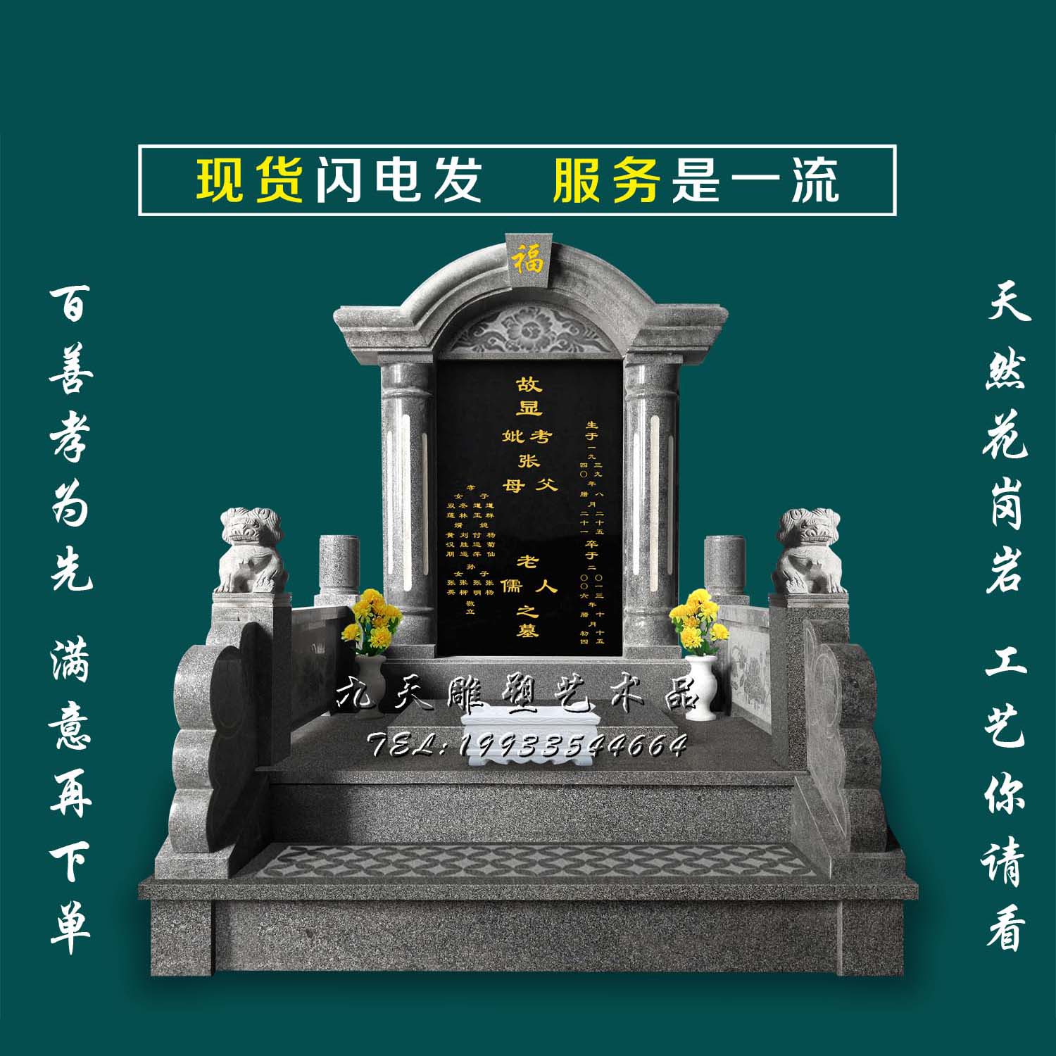 中国墓碑的起源，为什么要树立墓碑__凤凰网