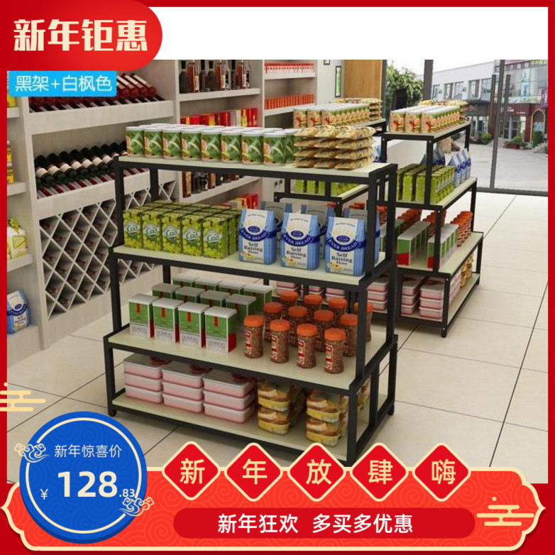 土特产货架展示柜店面新款包包化妆实木摆放架架子木质箱包副食箱