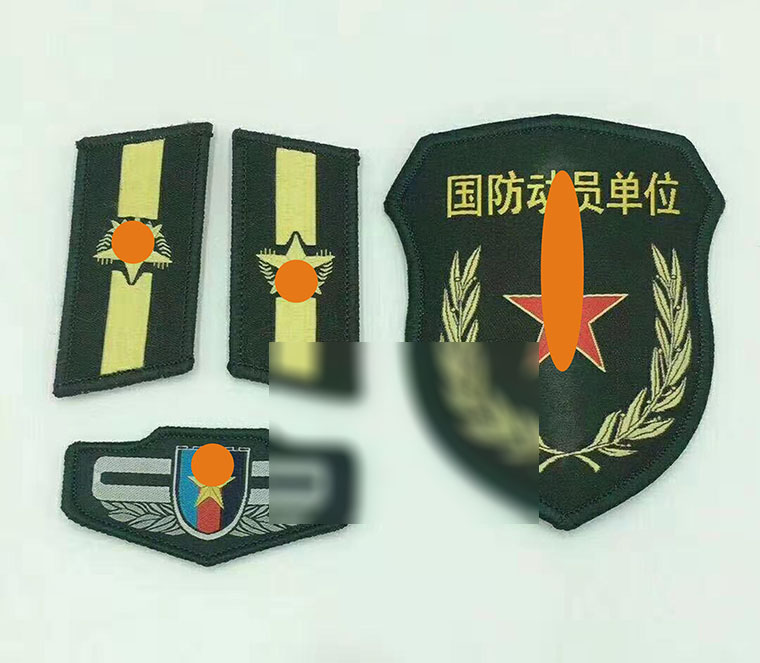 军迷收藏民兵专武干部人武肩章 mb民兵臂章预备役领章胸章胸牌