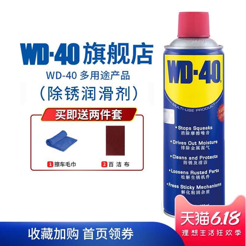 é²éæ¶¦æ»åä¸è½æ°å é²éæ¶¦æ»åä¸è½ä»·æ ¼ é²éæ¶¦æ»åä¸è½åé® åç æ·å®æµ·å¤ Explore our lubricants, penetrating oils, cleaners and rust removal products. é²éæ¶¦æ»åä¸è½æ°å é²éæ¶¦æ»åä¸è½ä»·æ ¼ é²éæ¶¦æ»åä¸è½åé® åç æ·å®æµ·å¤