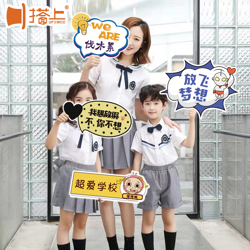 我们毕业开学啦季典礼kt板手持拍照相框道具班级ins拍照相框定制
