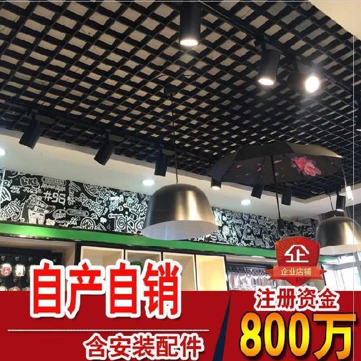 花店吊顶装饰房间顶部店面卫生间顶民宿酒店金属复古卧室铁铝合金