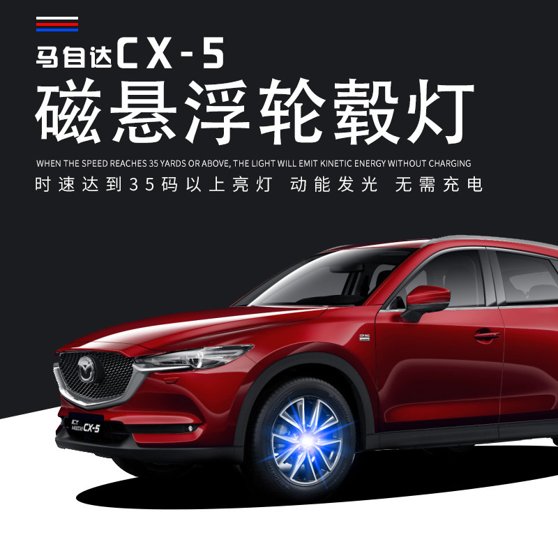 mazda5灯新品 mazda5灯价格 mazda5灯包邮 品牌 淘宝海外