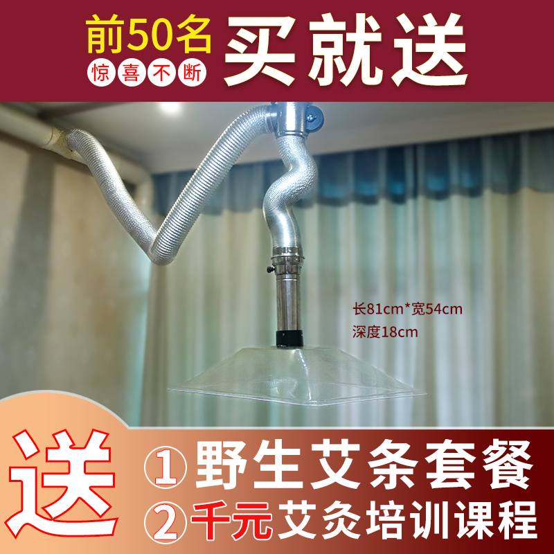 艾灸排烟系统养生馆吸烟机烟雾净化器商用大功率排风伸缩管道静音