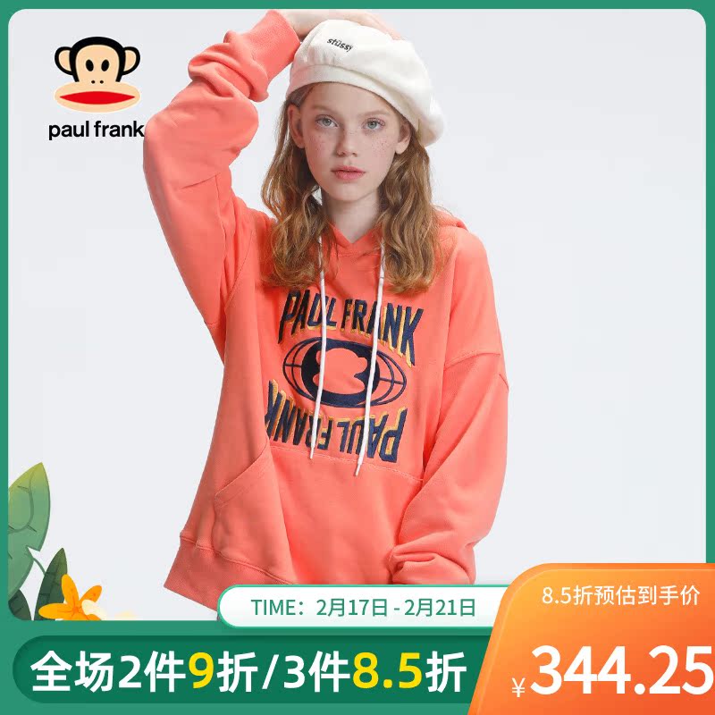 paul frank/大嘴猴卫衣女2019新款潮初秋孕妇装宽松连帽印花