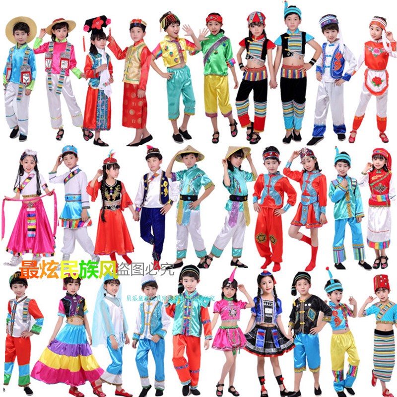 共168 件仫佬族民族服装相关商品