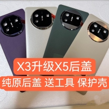 Разборка для Huawei MateX5 оригинальная задняя крышка Мобильный телефон Корпус батареи MateX3 Изменить заднюю крышку X5