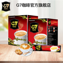 【G7旗舰店】越南原装进口三合一速溶咖啡粉384gx2盒 共48杯