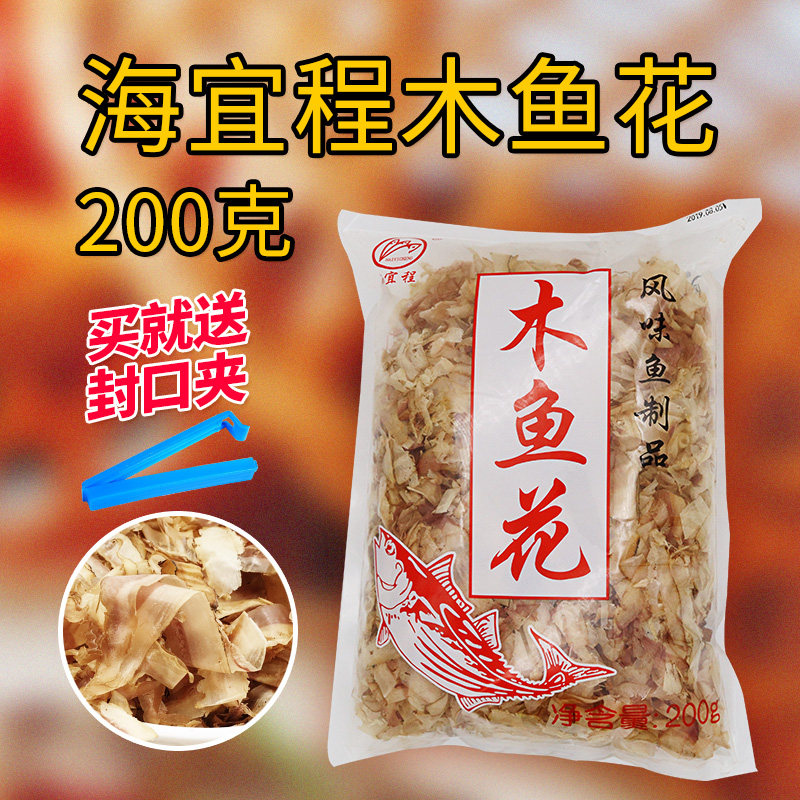 海宜程木鱼花做法 海宜程木鱼花哪里买 海宜程木鱼花食谱 店 淘宝海外