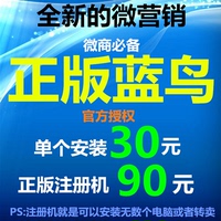 陌陌6.5电脑版营销软件 全国定位多开夜神海马