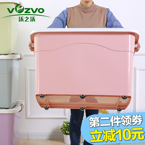 沃之沃特大号收纳箱塑料储物箱有盖衣服被子玩具整理箱收纳整理盒塑胶箱