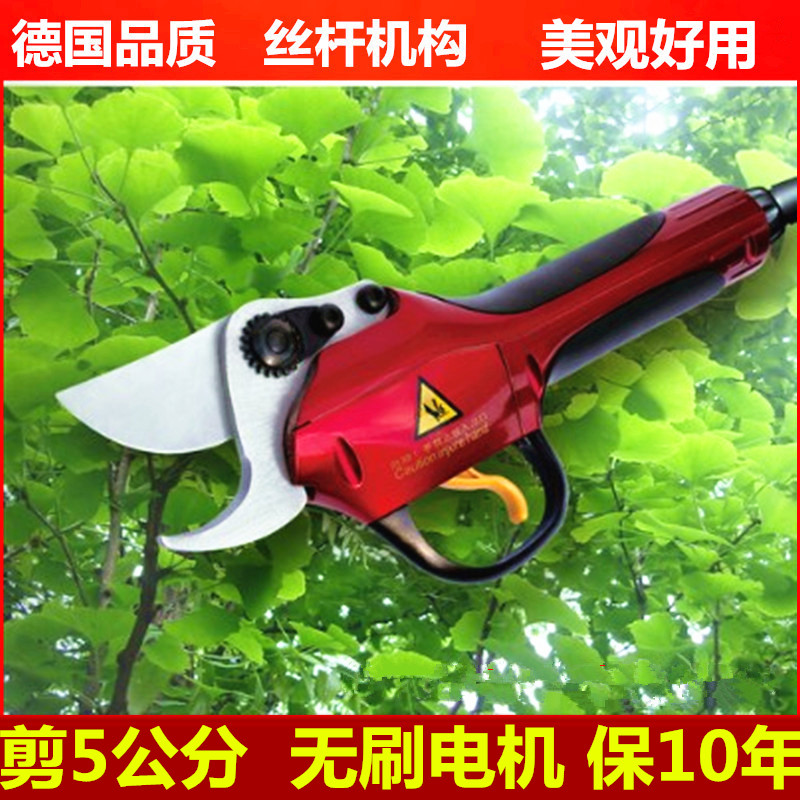 高档电动剪刀修枝剪电剪刀电动果树修剪机园林艺高枝树枝剪充电式