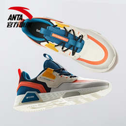 anta shoes store