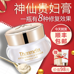 香港梵蜜琳神仙贵妇膏正品明星同款面霜素颜霜懒人遮瑕珍珠膏晚霜素颜霜