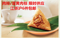 心豆沙清明果6只装糕点味v豆沙麻薯上海美食代新浪随鱼博客随美食图片
