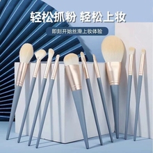 Цанчжоу Blue Bridge 10 косметических чехлов для кисти Высокий свет мягкие волосы оригинальный длинный стержень недорогой косметический инструмент Зеленые облака