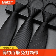 Галстук мужчина и женщина бизнес молния жених жениться корейский узкий лентяй без полосатого галстука