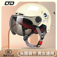 Новый национальный стандарт Мотоциклы Электрические шлемы Мужчины и женщины Летний 3C Сертифицированный солнцезащитный шлем Электрический аккумулятор