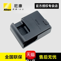 原装nikon/尼康相机EN-EL15/A/B电池充电器MH-25 适用D800E D7200 D780 D810A Z6 Z7 D850 D750 D7500