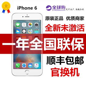 Apple/苹果 iPhone 6 原装未激活港版美版国行三网通官换机4G手机苹果手机