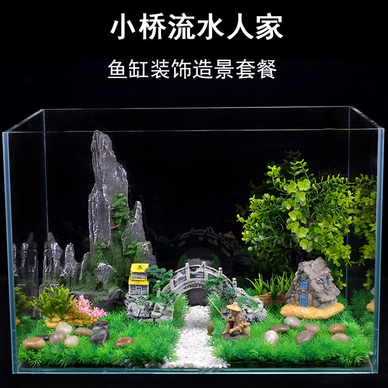 diy鹦鹉鱼用品大型鱼缸造景装饰装饰物海景大号景观便携躲避房屋