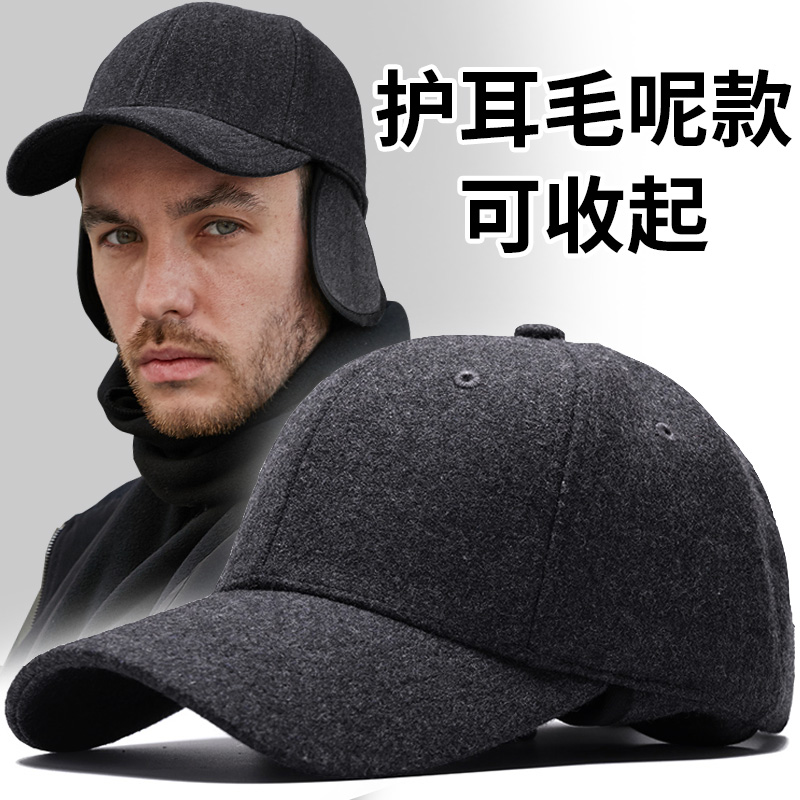 共108 件呢绒帽子男相关商品