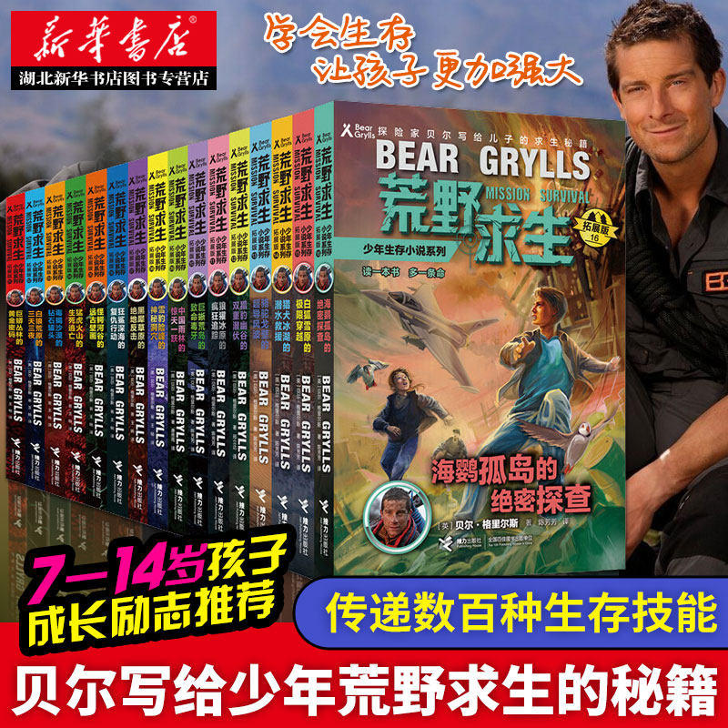 贝爷新品 贝爷价格 贝爷包邮 品牌 淘宝海外