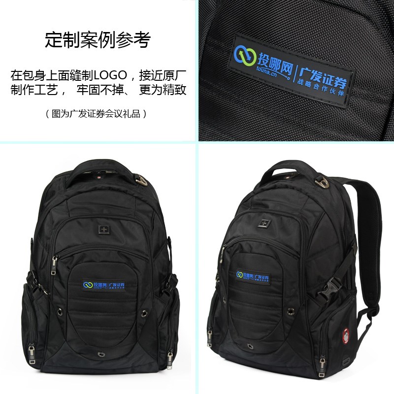 馈赠精选swisswin背包定制企业logo双肩包年会礼品定制会议礼品新