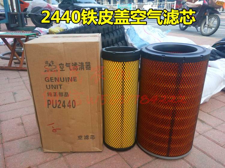 k2440空气滤芯 柳工临工晋工龙工徐工855d装载机50铲车收割机空滤