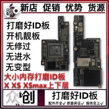 Apple 8 - го поколения 8p X XR XS Max ID Настройка CPU / базовой полосы 2 Сетевая нижняя панель