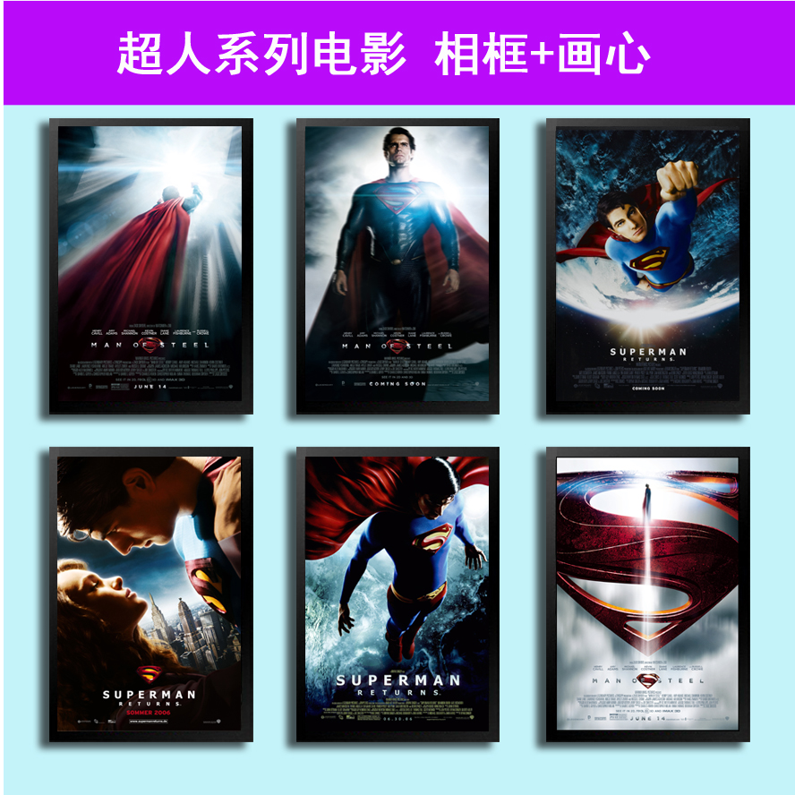 超人系列电影下载|超人系列电影漫画|超人系列