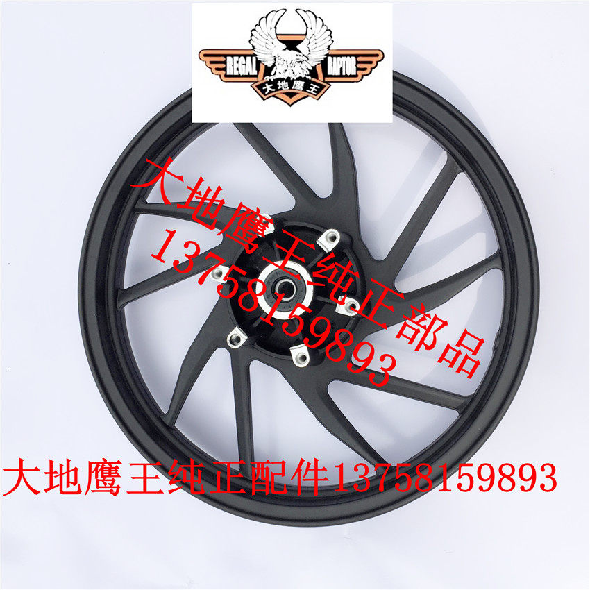 共612 件摩托车前钢圈相关商品