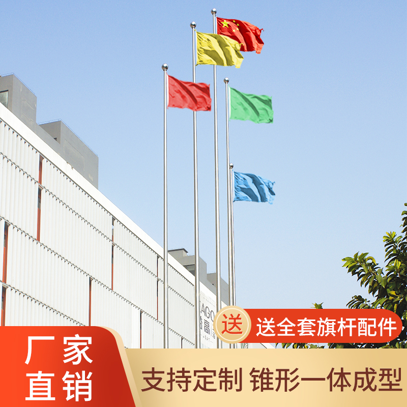 共187 件国旗旗杆升降相关商品