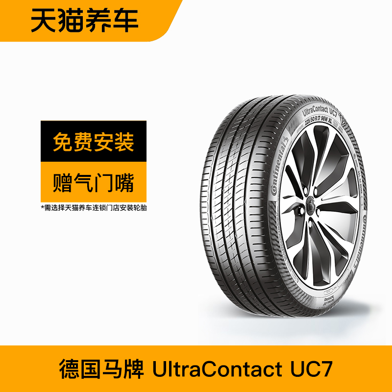 ¹̥ UC7 205/55R16 91V FR ݸ߶349.25Ԫ