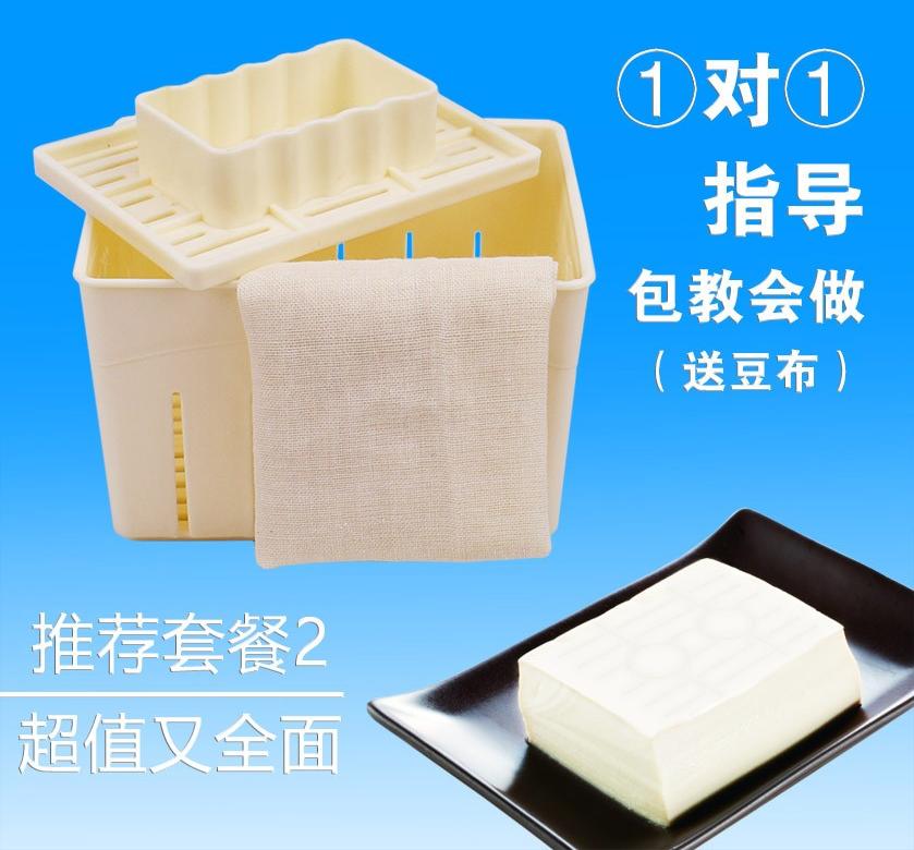 共665 件制作豆腐干模具相关商品