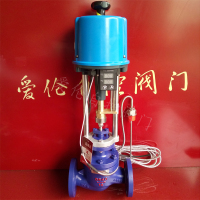 ZZWP蒸汽调节阀-阀爱伦供应 电动温度控制调