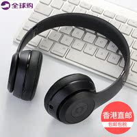 solo3-lo3 Wireless头戴式无线蓝牙耳机耳麦Be