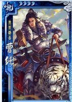 手机专属武将-王基 关索 严白虎 兀突骨曹纯三