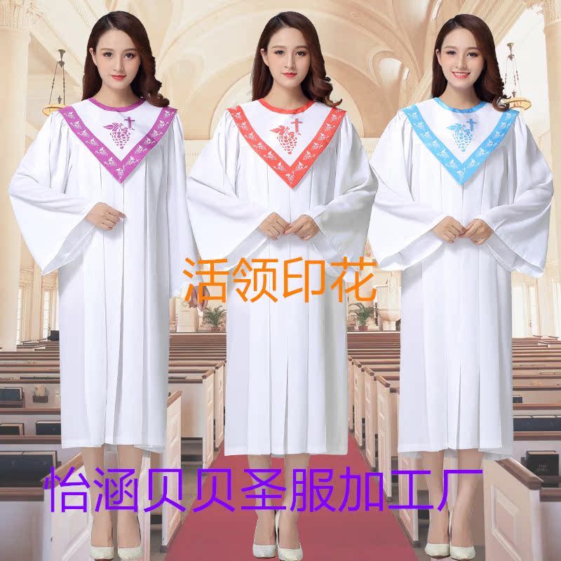 共208 件基督教服相关商品